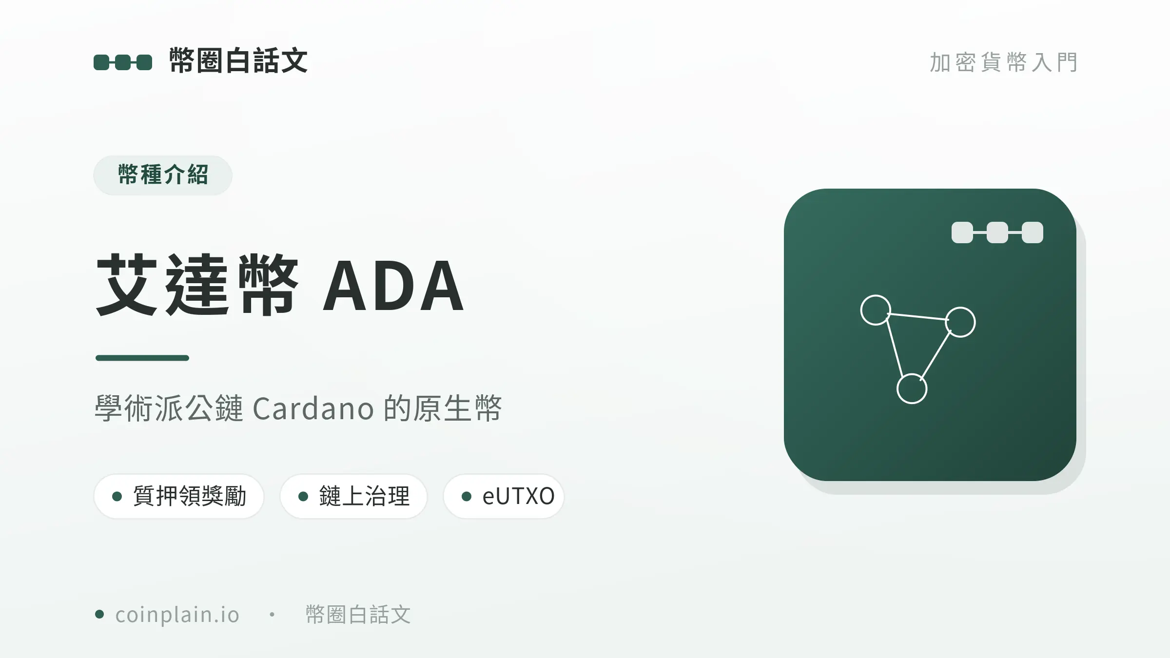 Ada00 Cover